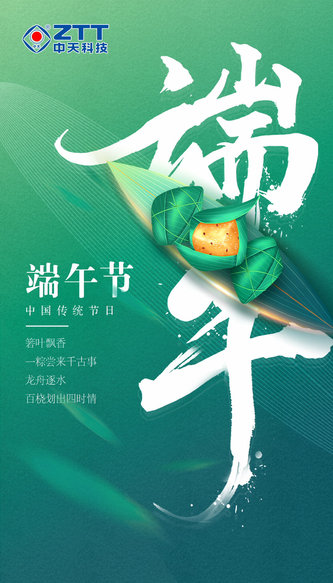 万象城AWC(中国区)体育有限公司
