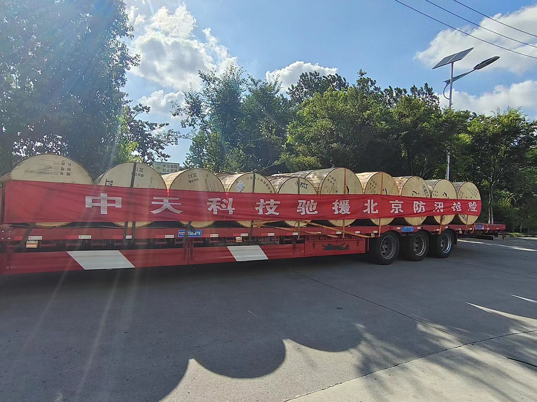 万象城AWC(中国区)体育有限公司