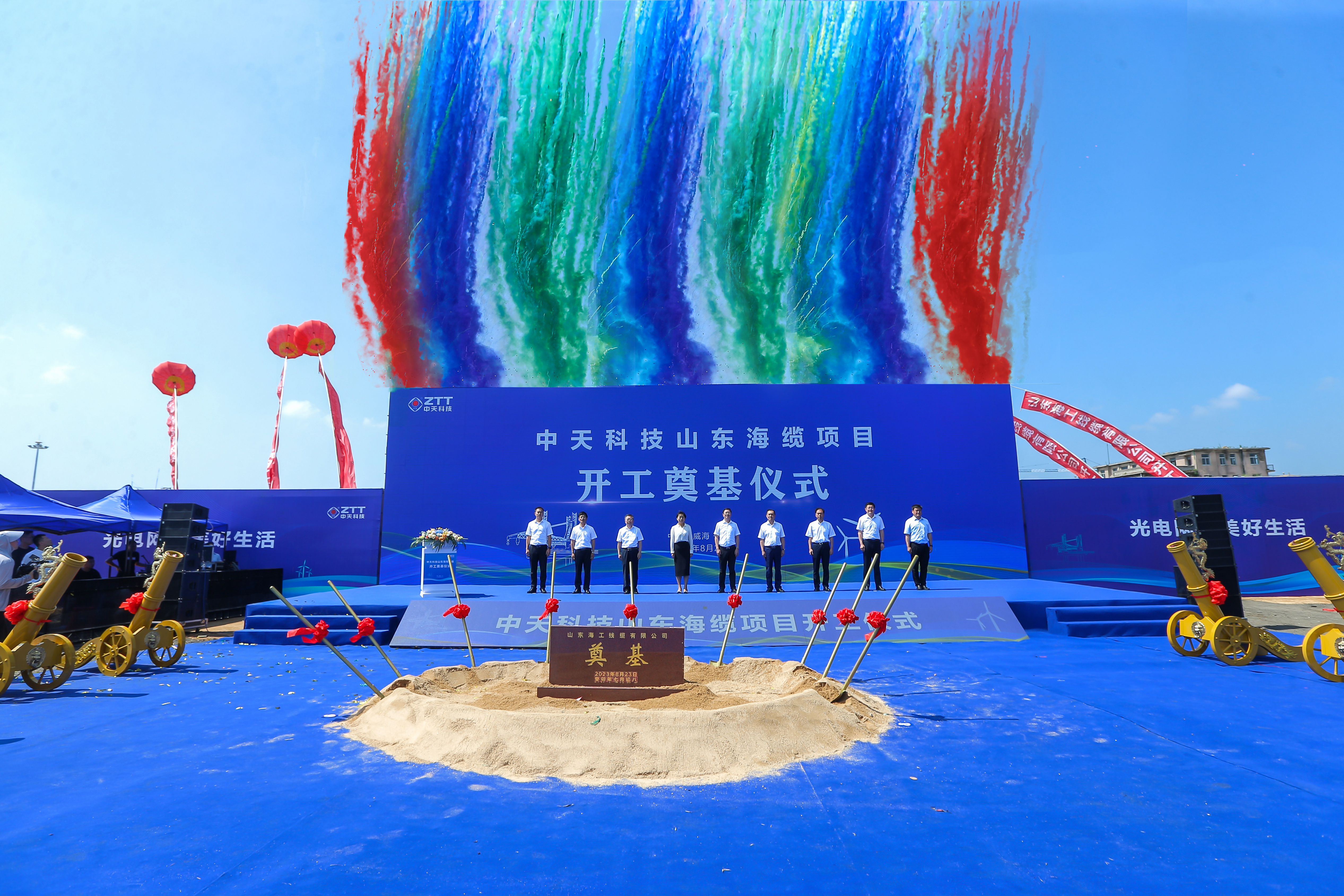 万象城AWC(中国区)体育有限公司