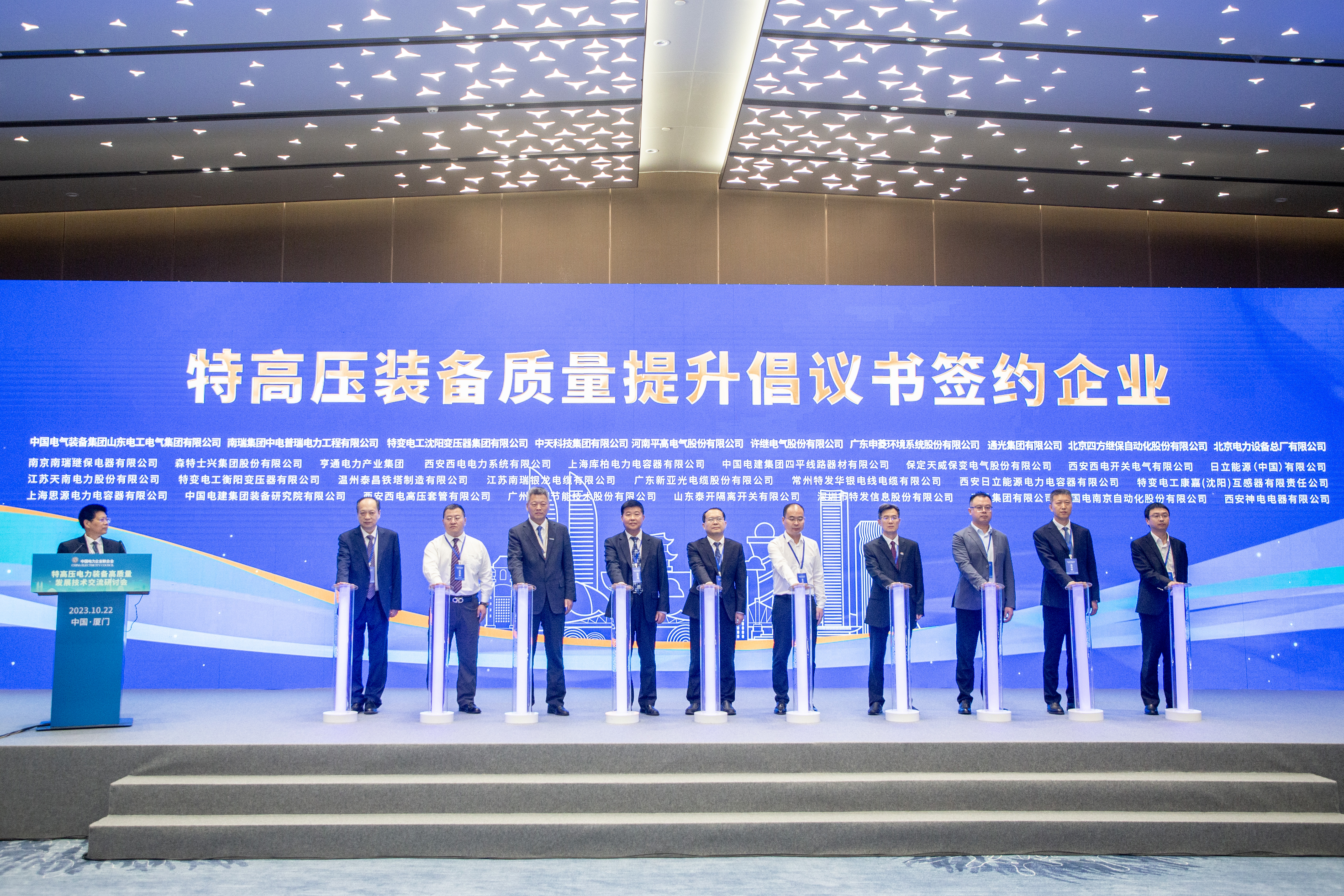 万象城AWC(中国区)体育有限公司