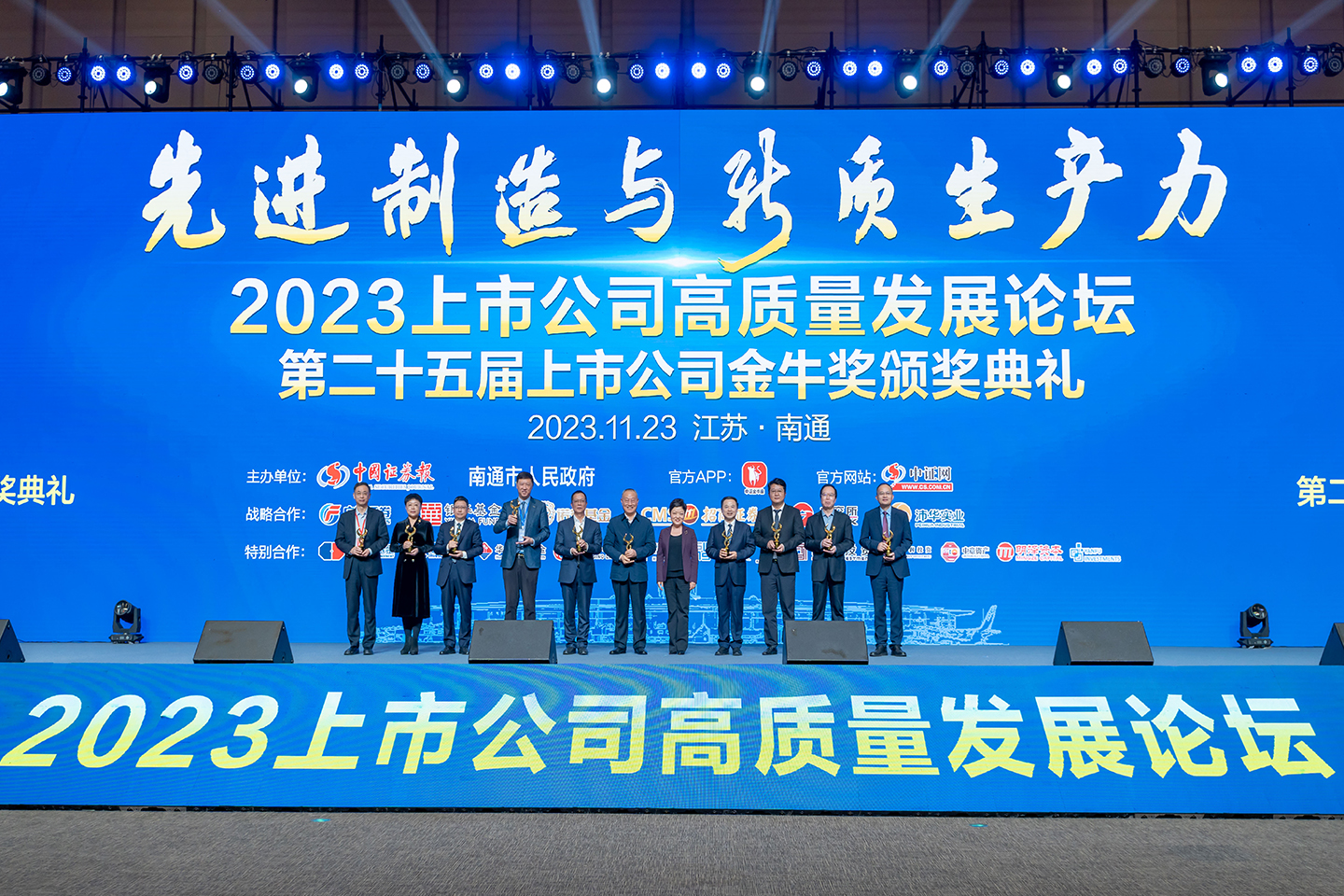 万象城AWC(中国区)体育有限公司