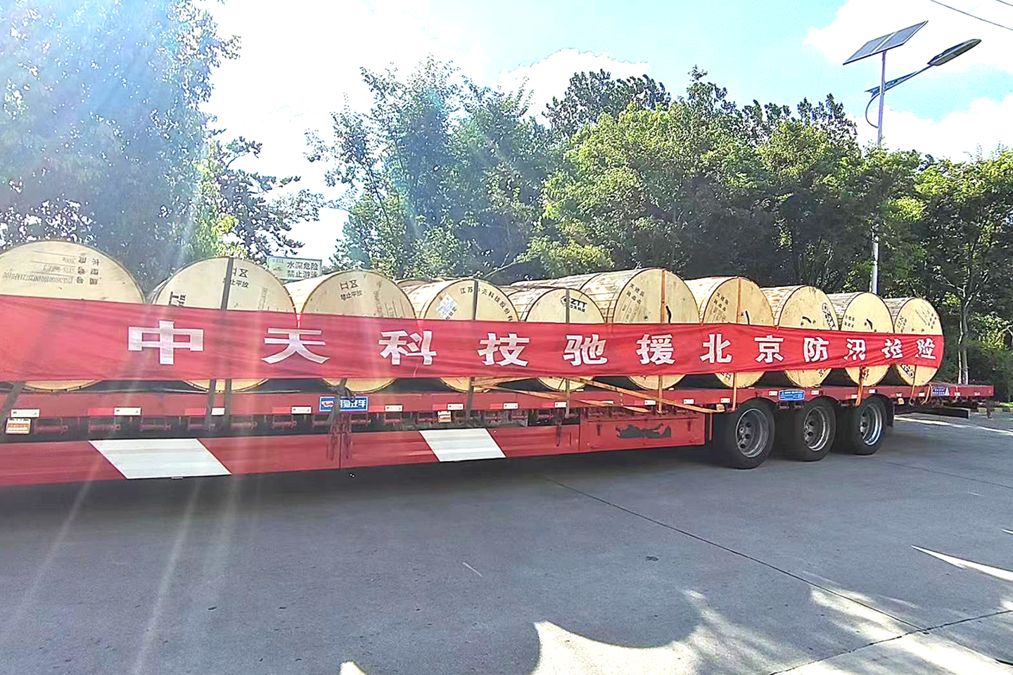 万象城AWC(中国区)体育有限公司