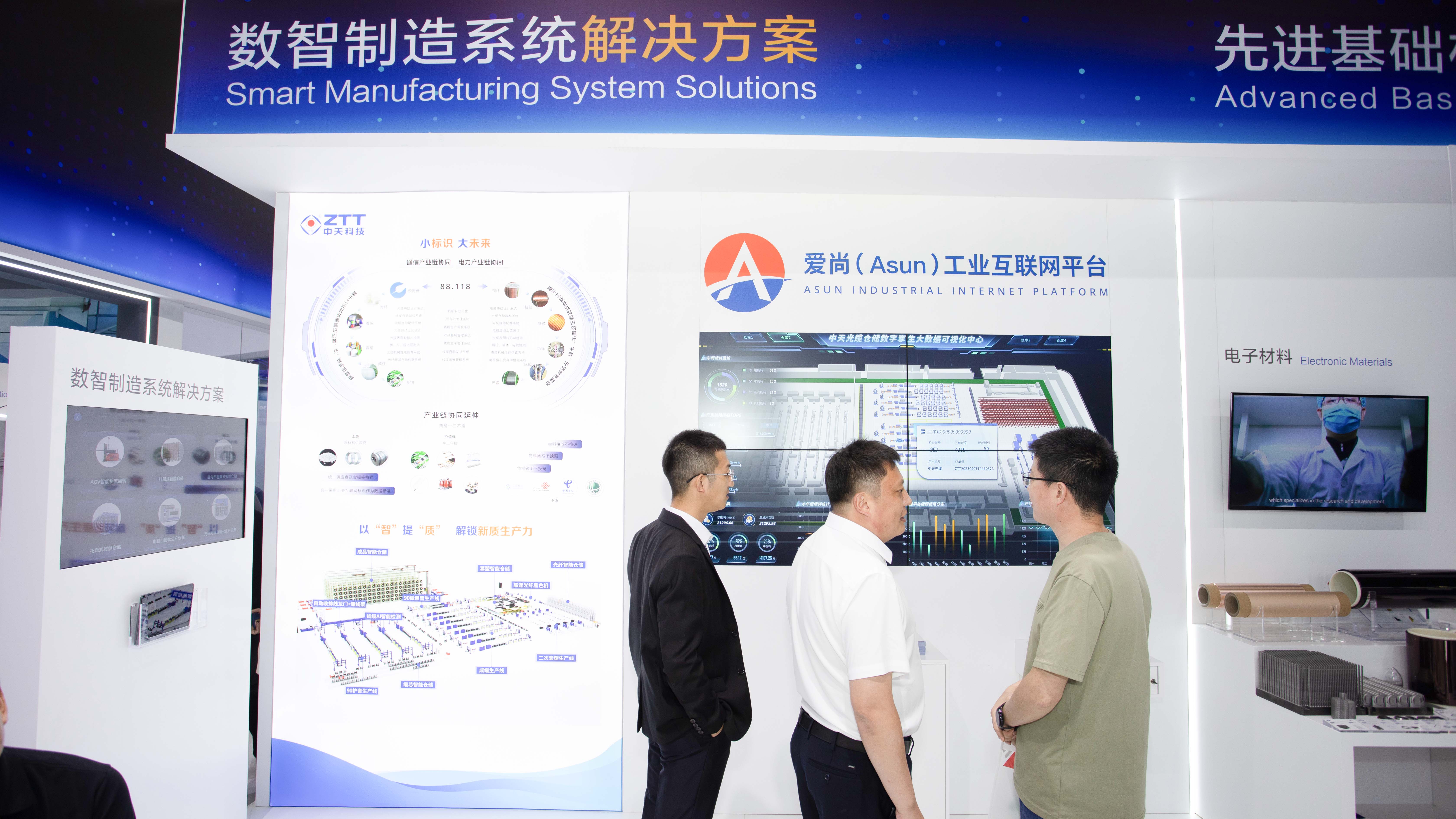 万象城AWC(中国区)体育有限公司