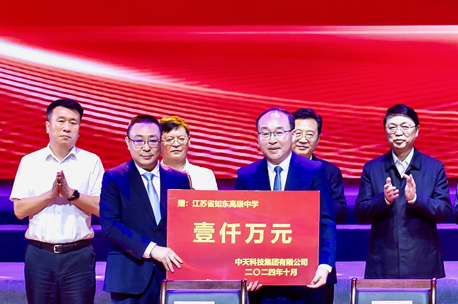 万象城AWC(中国区)体育有限公司
