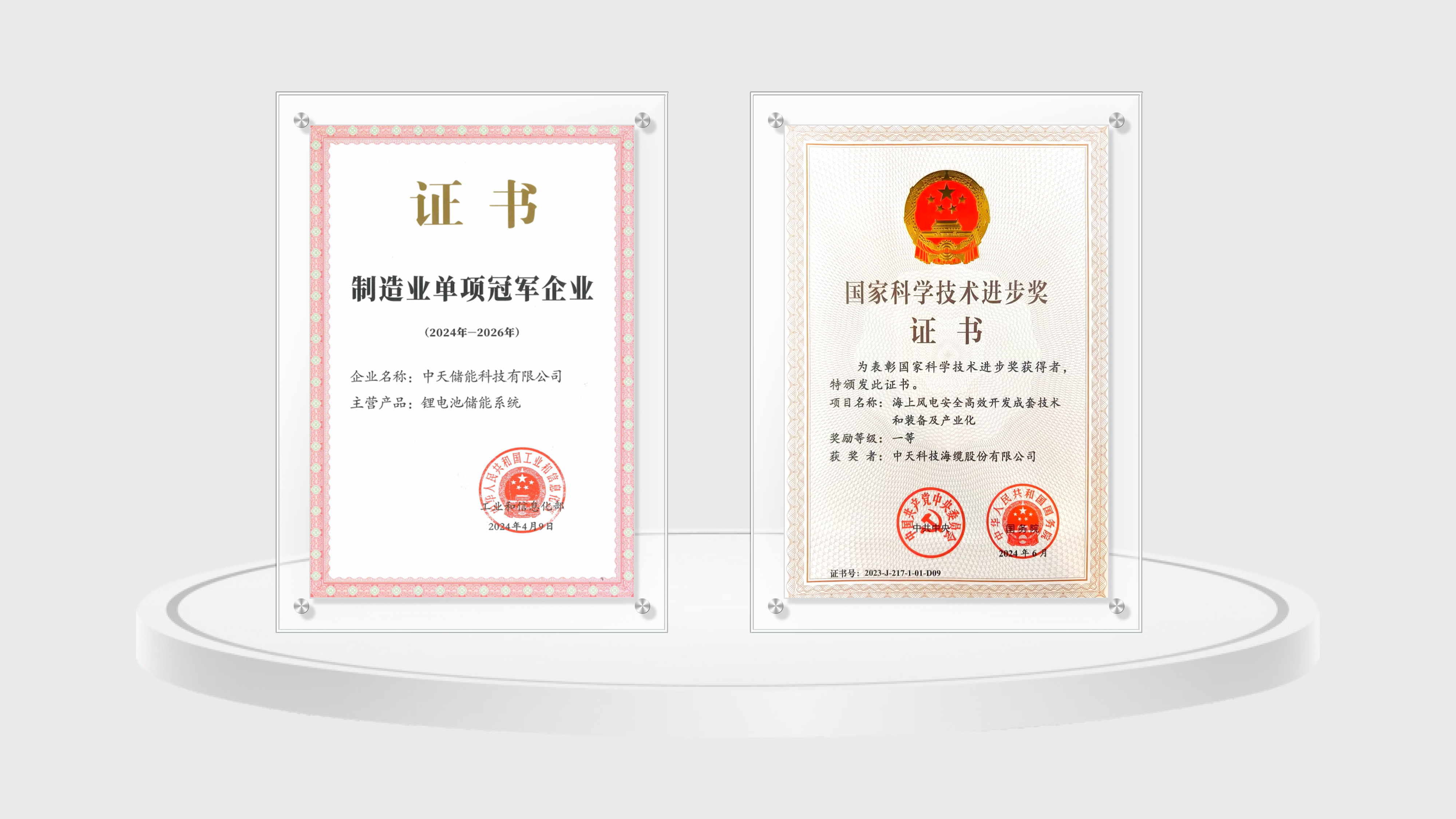 万象城AWC(中国区)体育有限公司