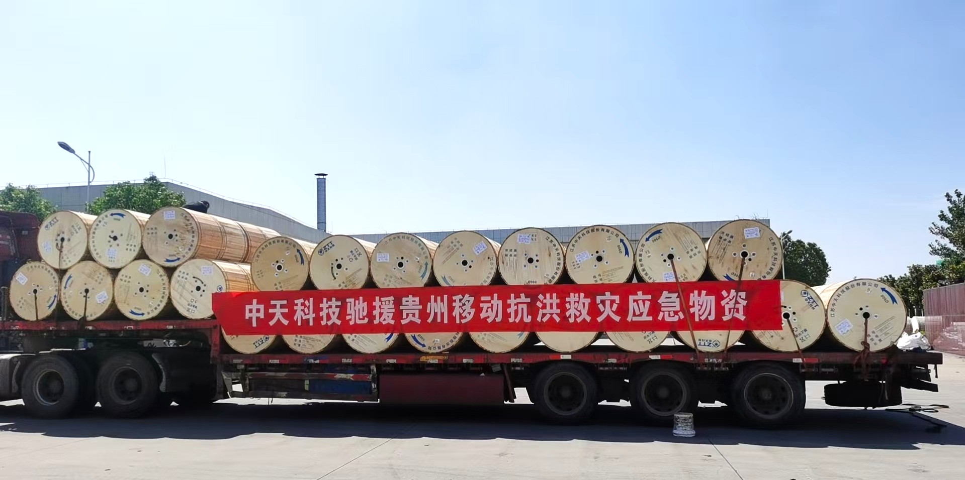 万象城AWC(中国区)体育有限公司