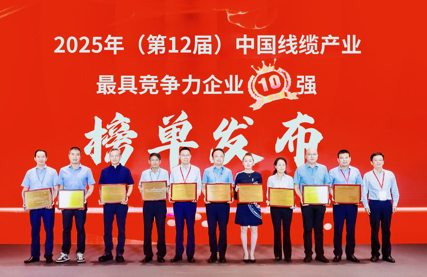 万象城AWC(中国区)体育有限公司