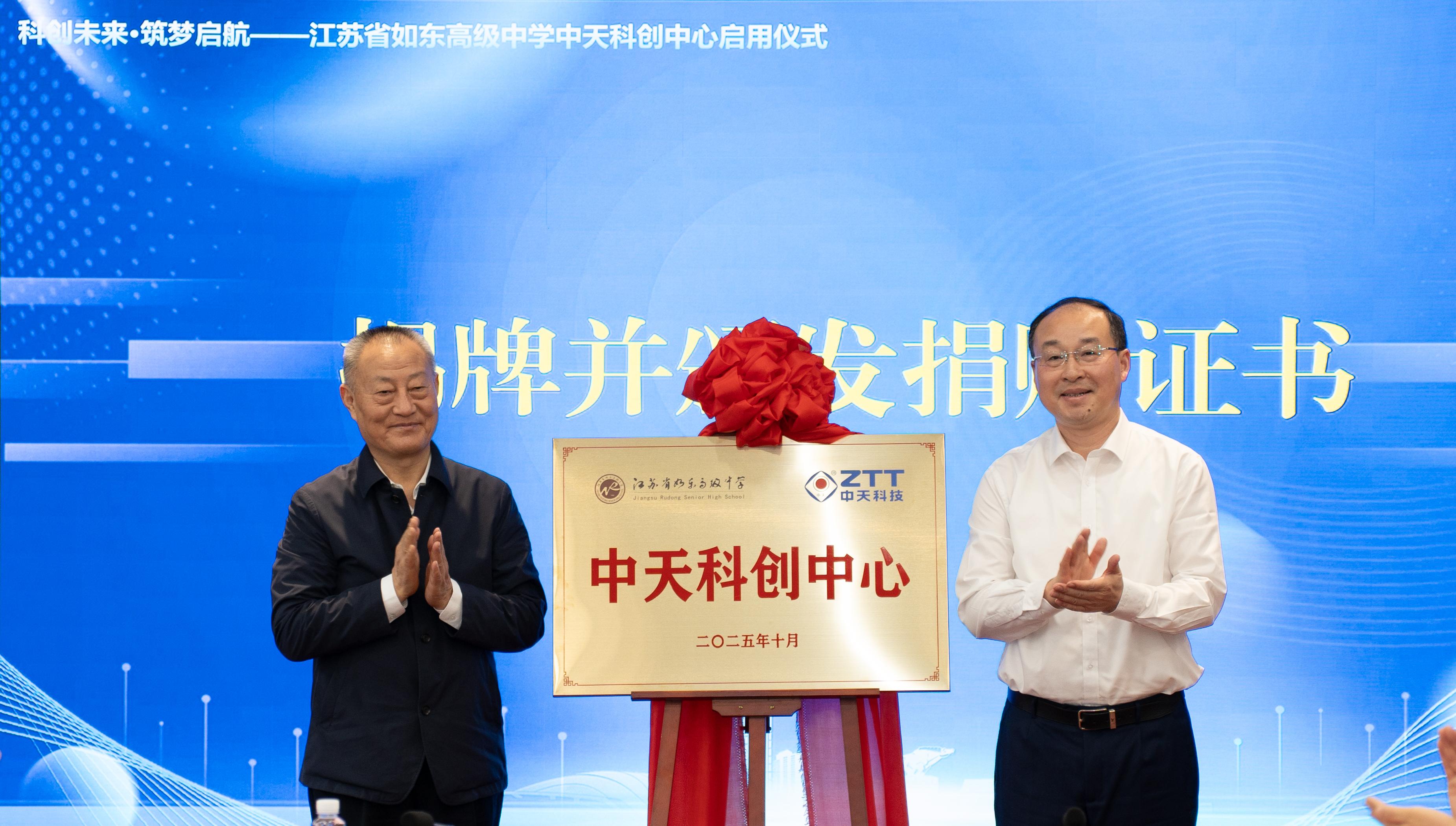 万象城AWC(中国区)体育有限公司