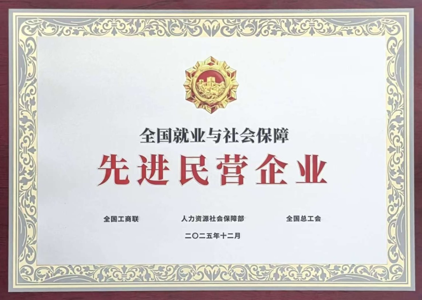 万象城AWC(中国区)体育有限公司