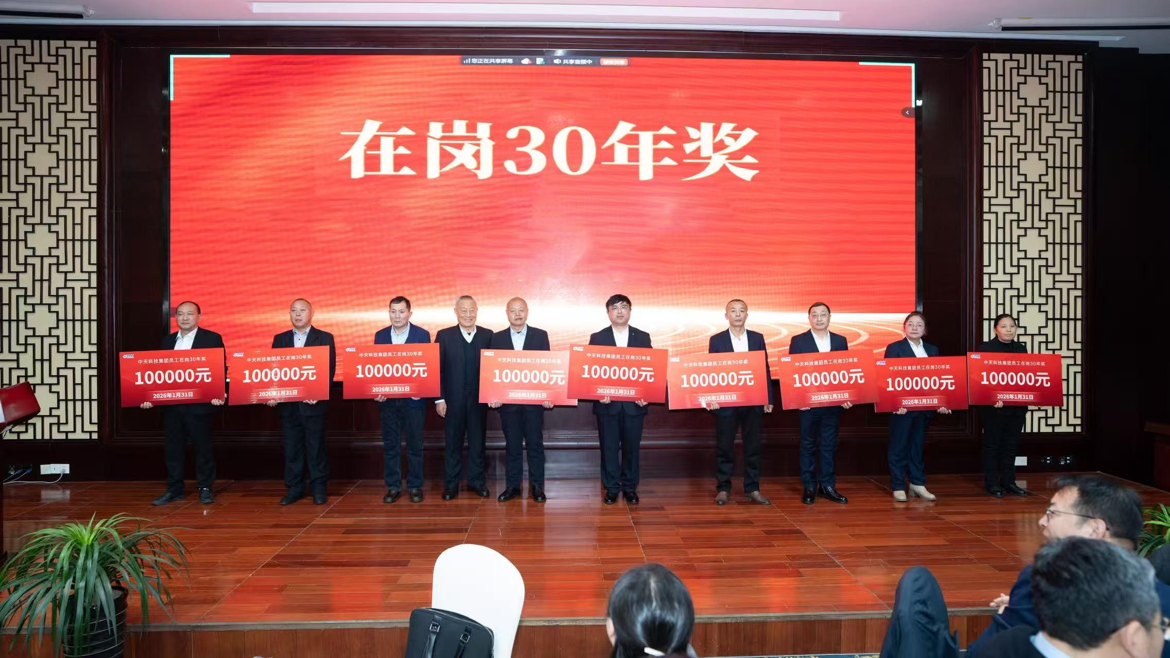 万象城AWC(中国区)体育有限公司
