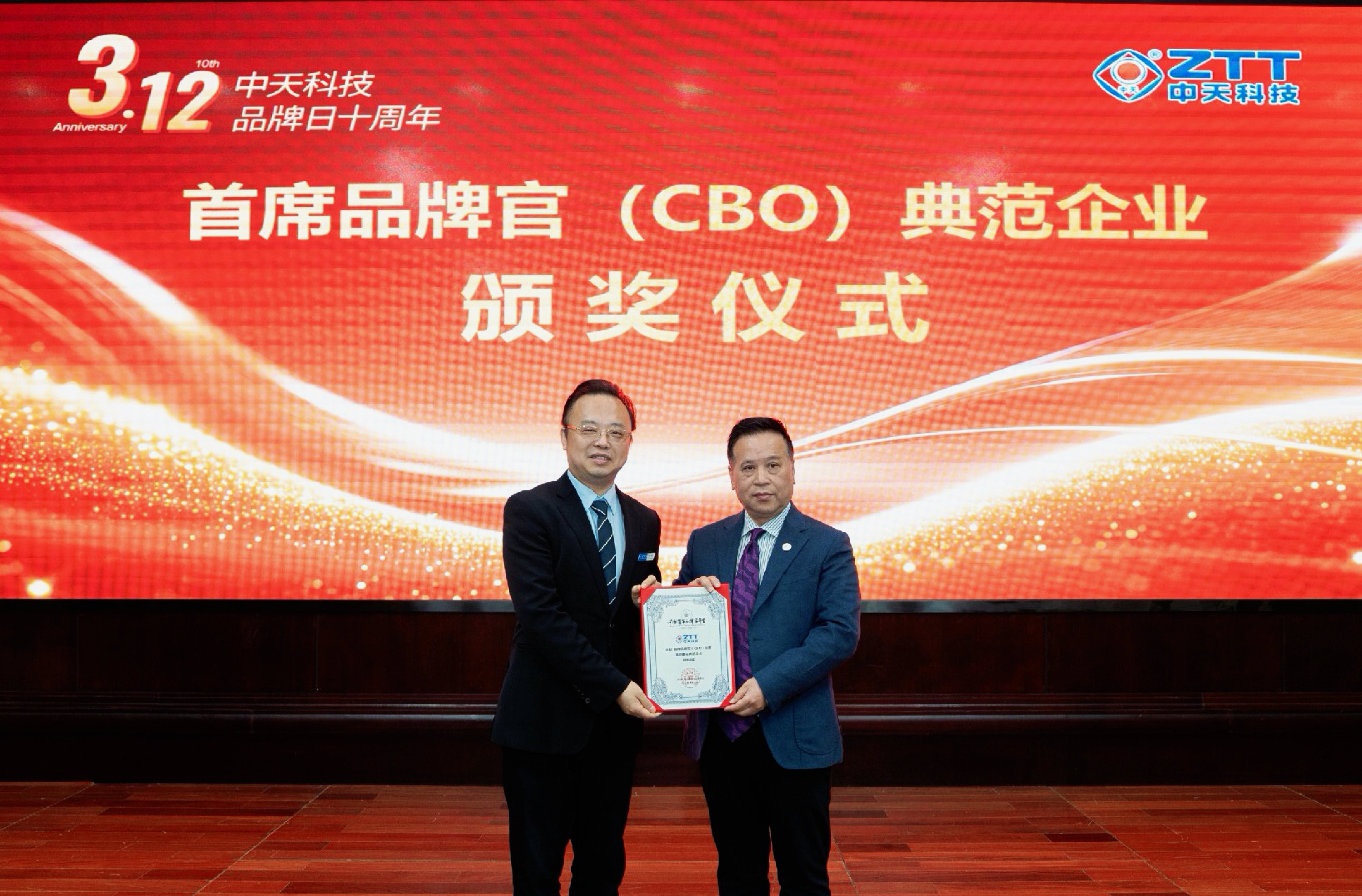 万象城AWC(中国区)体育有限公司