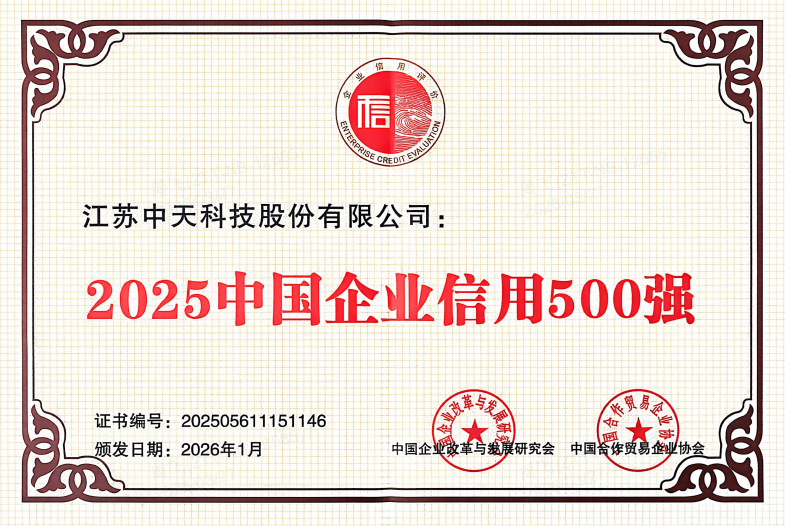 万象城AWC(中国区)体育有限公司