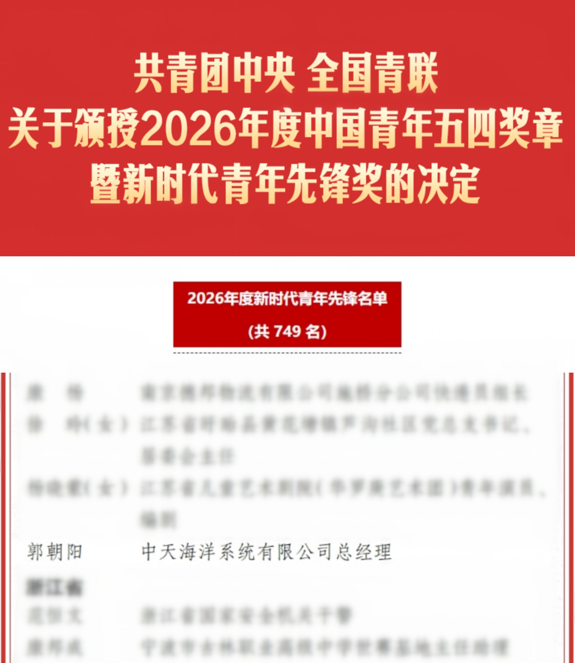 万象城AWC(中国区)体育有限公司