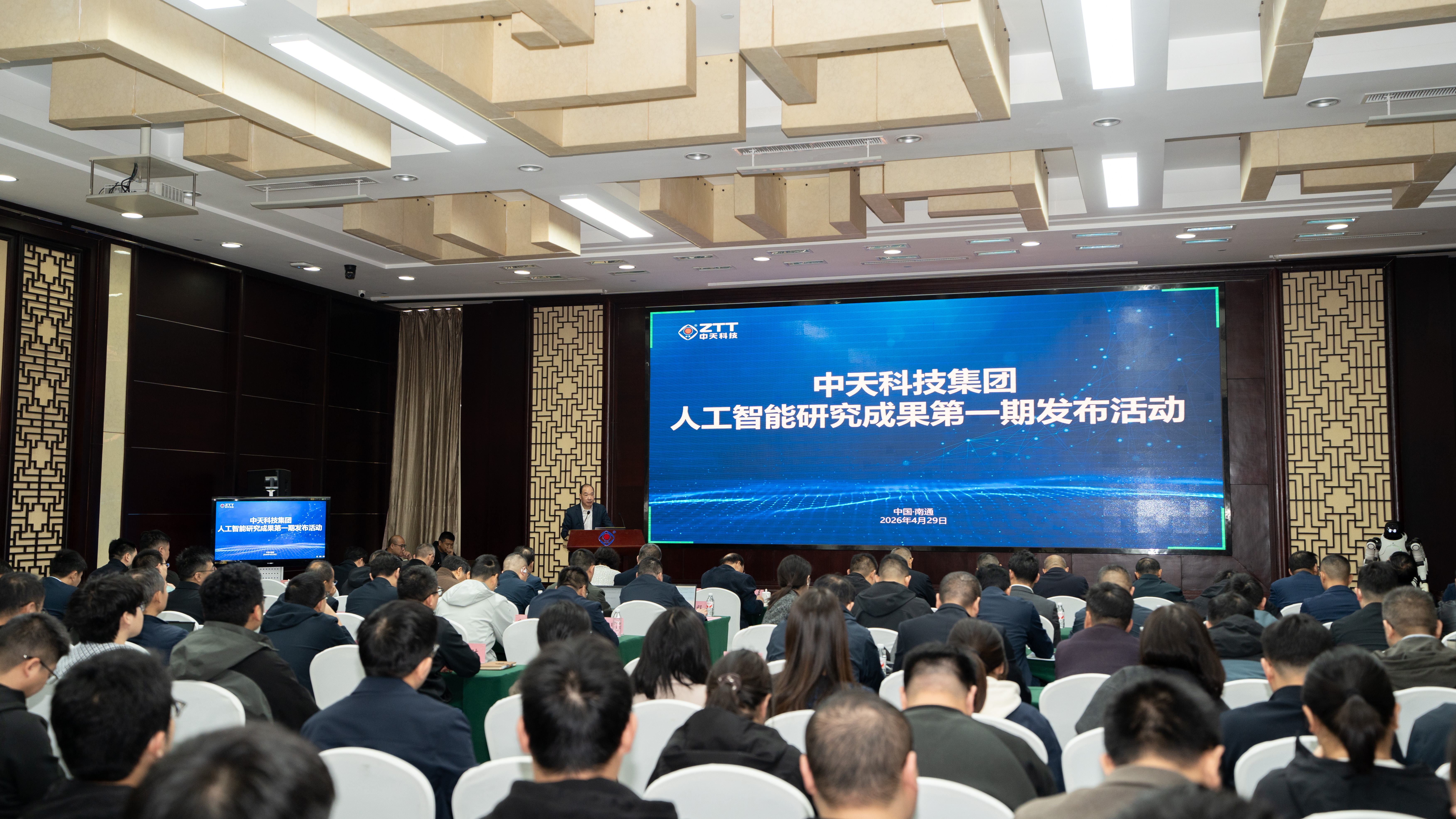 万象城AWC(中国区)体育有限公司